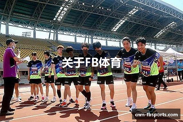 关于FB体育